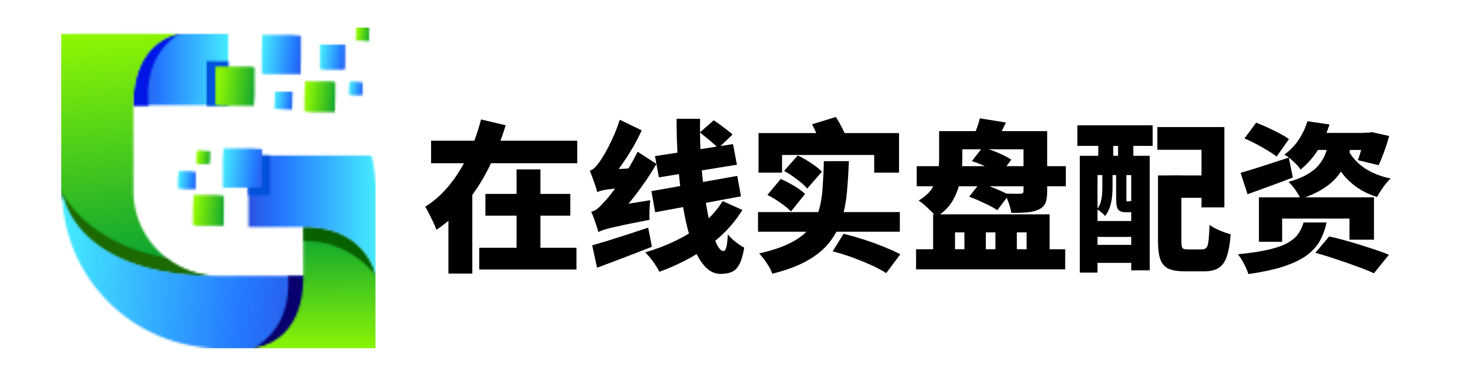 证券配资顶级推荐